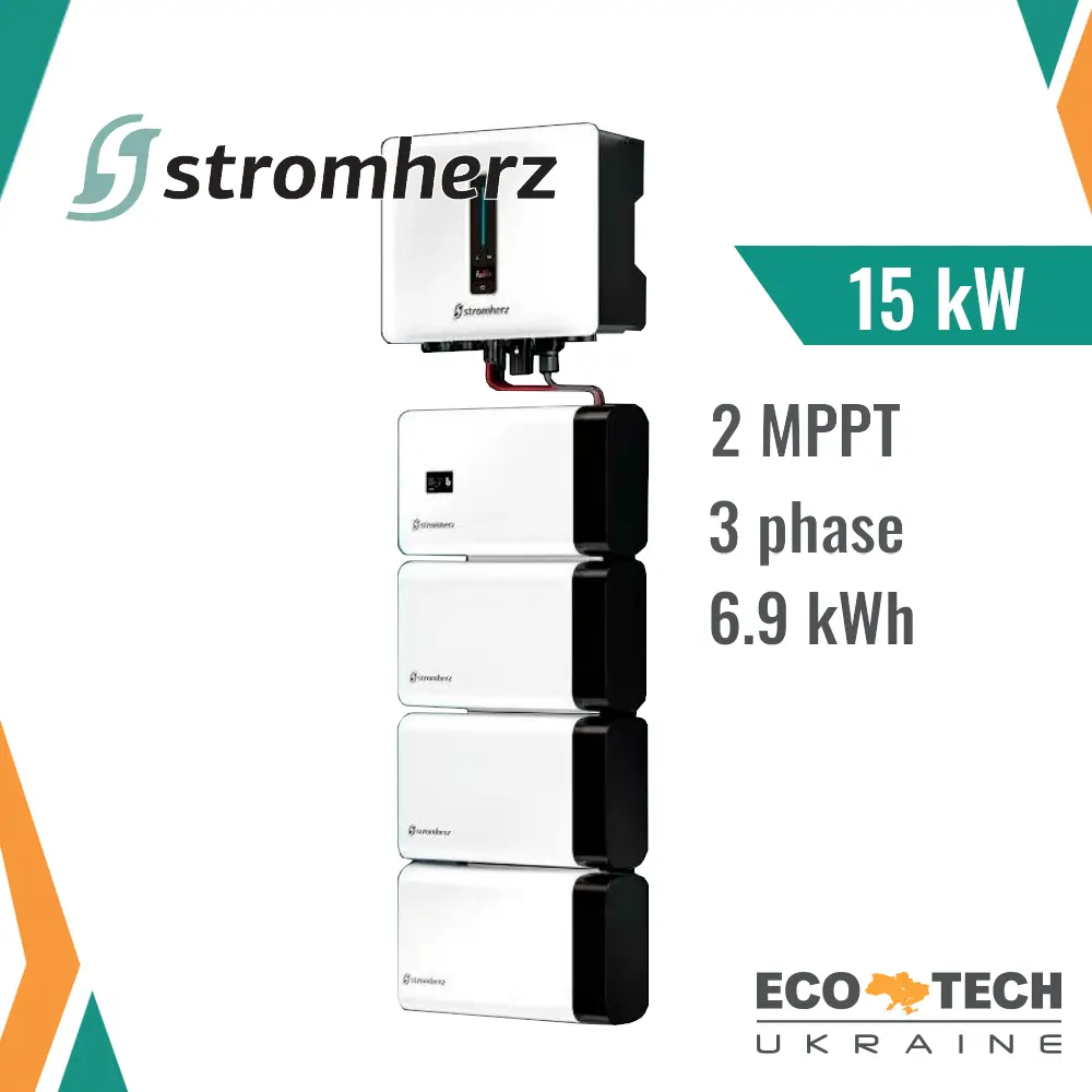 Гибридная система Stromherz S‐15K‐3Р‐ESS‐UA, 6,9 кВт*ч